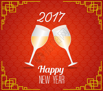 带香槟杯子的快乐新年2017背景图片