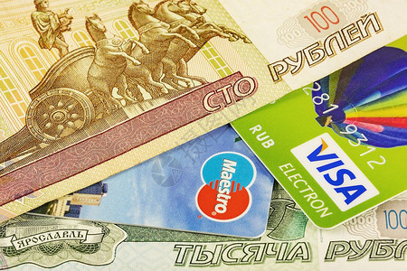 普通身份证和总卡及部分俄罗斯卢布钞票图片