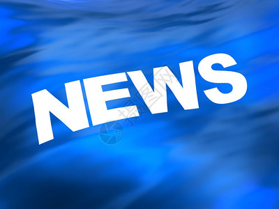 新闻蓝色背景背景