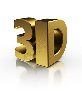 3D硬金白色背景金上的3d符号背景