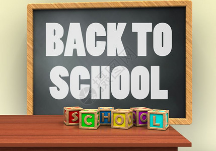 3d灰色黑板插图背回学校文字和母立方体教师课桌图片