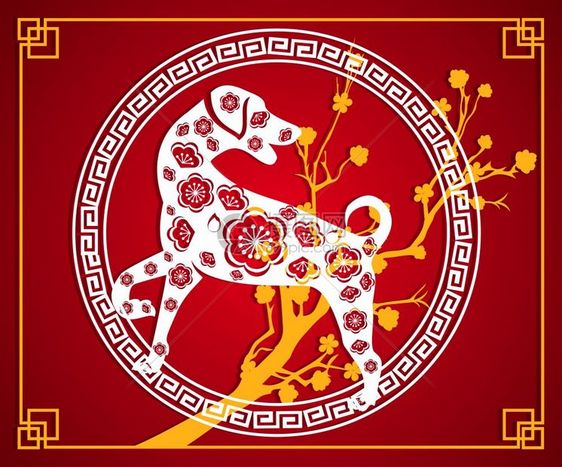 2018年新快乐2018刷庆祝狗新年月球图片