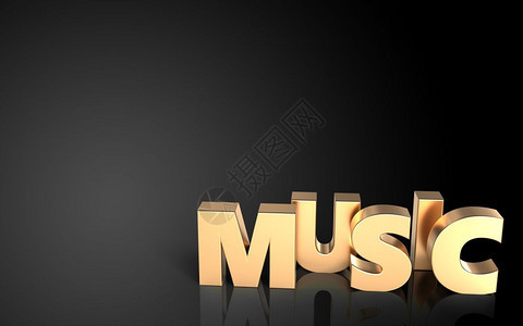 3D黑色背景上的音乐标志插图音乐标志空白背景图片