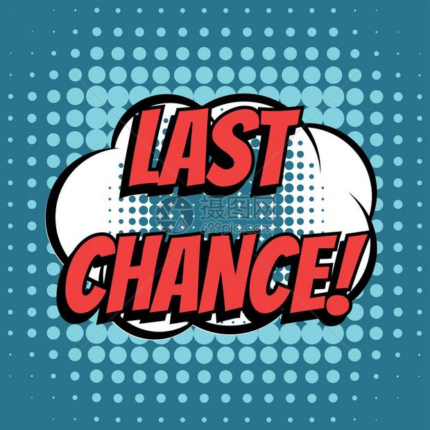 最后一次机会漫画书泡沫文本回溯样式