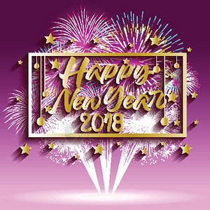 2018年日历阳历阴历新年快乐2018年圣诞节手写书印和烟花插画