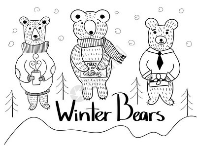 冬季矢量熊图片