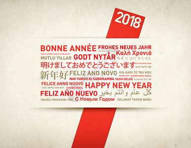 以不同语言发自世界的新年快乐绿卡图片