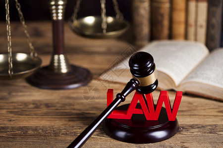 法律木制大师司法概念律制度图片