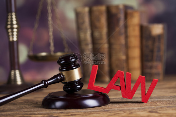木板法律大师司概念律制度和司概念律典和规模图片