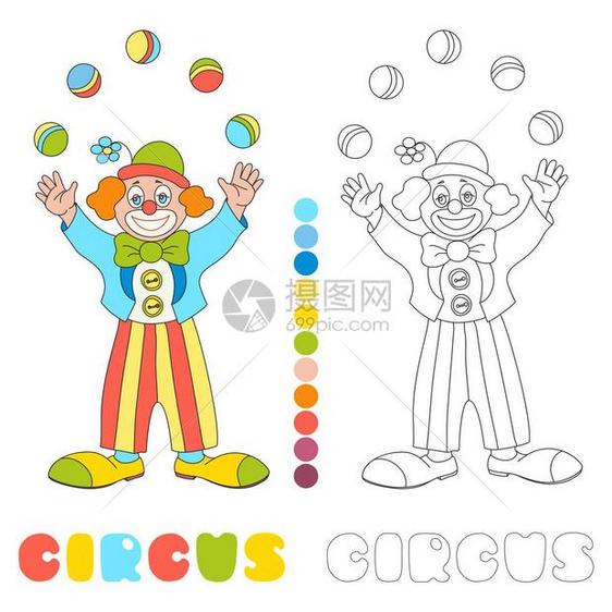 马戏团小丑杂耍游戏员儿童彩色书图片