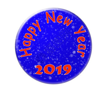 以新年2019的祝贺下蓝色圆圈插图图片