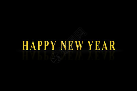 以金字黑色背景将快乐的新年以金字黑色背景图片