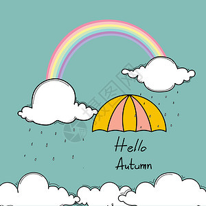 你好秋天打字雨伞和彩虹图片