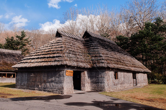 2013年第期约海道japnsiraonu博物馆是和关于亚努北雅潘土著人的最佳博物馆图片