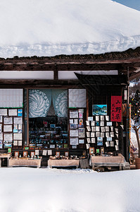 乡村商店和雪Jjan2401年福岛雅潘古董店背景