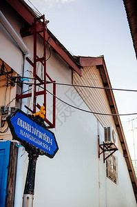 thailnd的sogkhlatind古代蓝色街道标志和在著名的夏季历史区nagm街上建造白墙图片