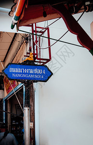 2013年8eb013年泰兰的songkhlatind古蓝色街道标志nagm街图片