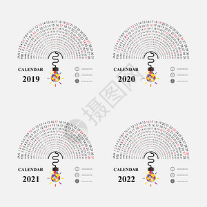 日历20191和日历模板设计矢量年度文具模板图片