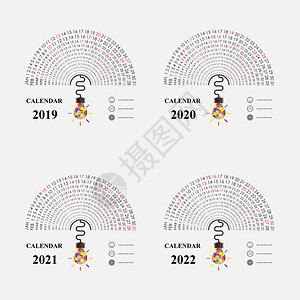 日历20191和日历模板设计矢量年度文具模板图片