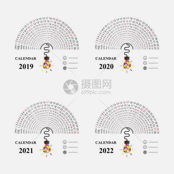 日历20191和日历模板设计矢量年度文具模板图片