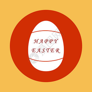 简单的复活节鸡蛋轮廓以及快乐的复活节刻字背景图片