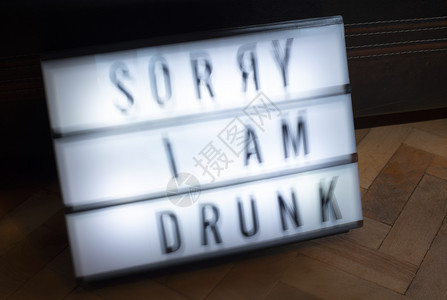 文本抱歉我醉在白光板上酒精和饮的概念模糊文本图片