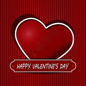 恭喜valentidayhertndimplcaton情人节和day心脏和刻字图片