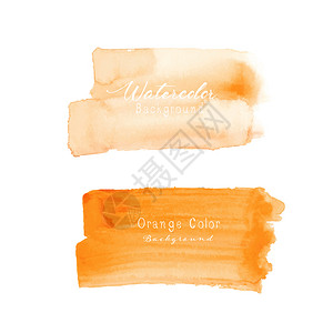 白色背景上的橙笔纹水彩矢量图解图片