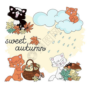 甜秋季动物节卡通漫画矢量插图集图片