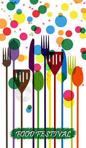食品节餐具和彩色泡沫图片