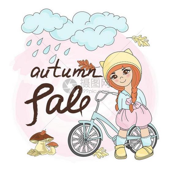 卡通秋季骑自行车的女矢量插图图片