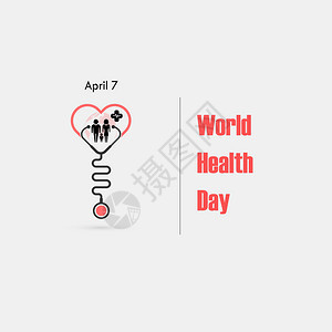 带有心脏形状矢量标志设计模板的地球符号和听诊器图标世界健康日图标世界健康日理念运动概矢量图解图片
