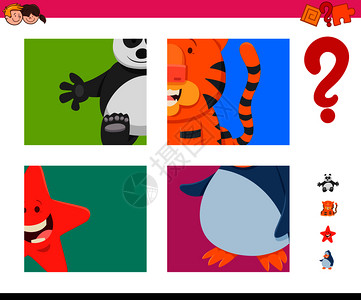 熊猫玩耍为学龄前儿童猜测动物教育游戏的漫画插图插画