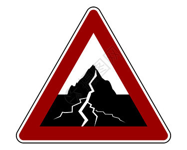 地震发生时的交通信号符图片