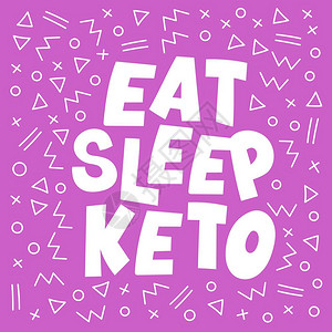 吃健康睡眠的Keto饮食印刷横幅矢量插图图片