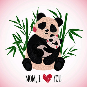 熊猫园插画-熊猫园卡通-快乐卡通儿童在户外玩球游戏的矢量说明暑假