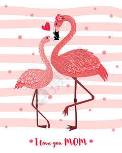 粉红色火烈鸟妈妈与孩子卡片海报设计图片