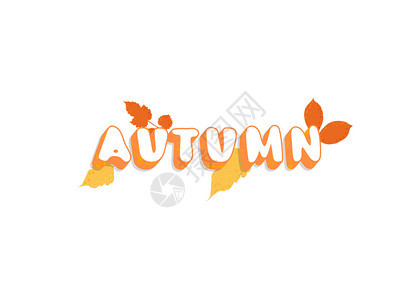 秋天文字白色背景上孤立的文字手写母带有叶装饰用于季节设计的元素矢量说明图片
