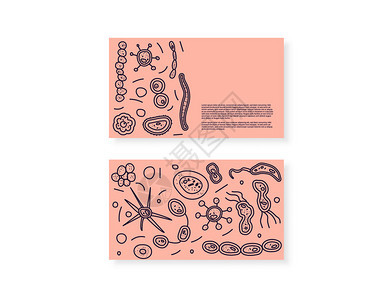 带有细菌胞的名片微生物收集矢量涂鸦风格成分图片