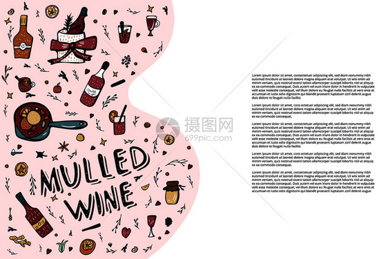 混合葡萄酒成分矢量卡模板涂鸦风格的成分图片