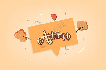 秋季引文手写信件配有语言泡和装饰季节设计模板矢量图解图片