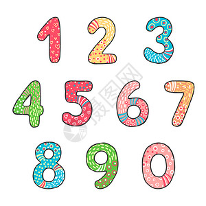 可爱字体一组有趣的卡通数字孤立在白色背景上手画孩子的数字收集矢量