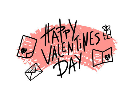 快乐的valentis白天手写引言带有装饰手写带有爱的符号面条样式矢量插图图片