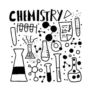 山药画dole风格的化学物体在白色背景上孤立的科学研究