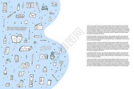 矢量办公室用品标语模板收集涂鸦风格的文具图片