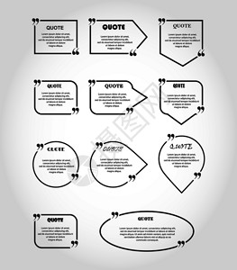 不同形状和配置的文本字段引号文本短语或电平面设计图片