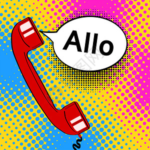 po艺术背景红色旧电话听筒和语音泡配有单词alo矢量多彩的手用回溯漫画风格绘制插图图片