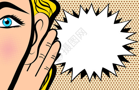 竖起耳朵认真听gif插画_竖起耳朵认真听gif卡通_竖起耳朵认真听gif