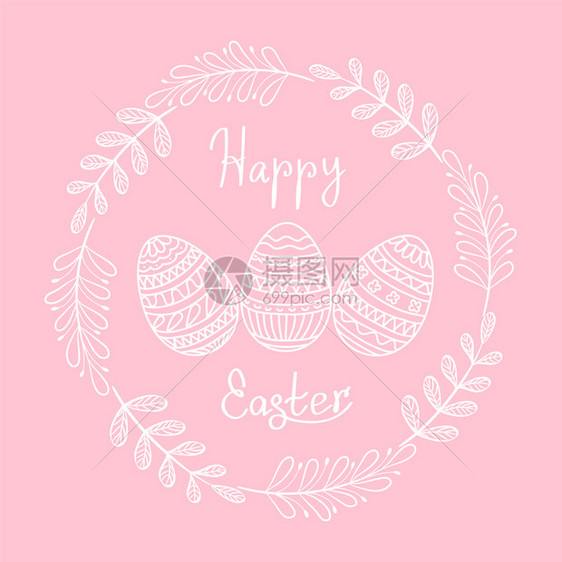 带有花粉元素树枝和根据粉红背景绘制的鸡蛋鱼群矢量插图的快乐东方贺卡图片