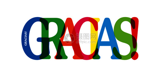 彩色字母谢设计和装饰语言西班牙图片